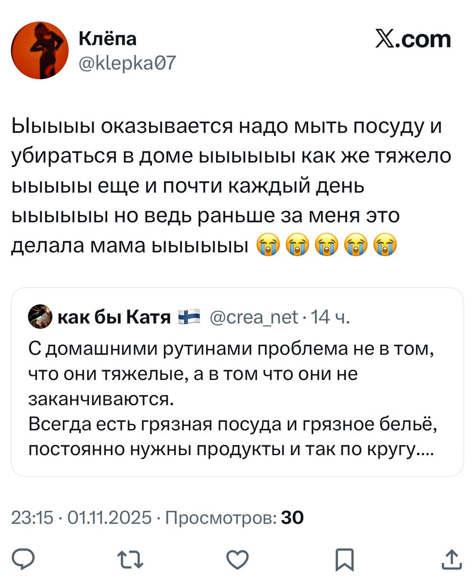 как бы Катя 🇫🇮 tweet media
