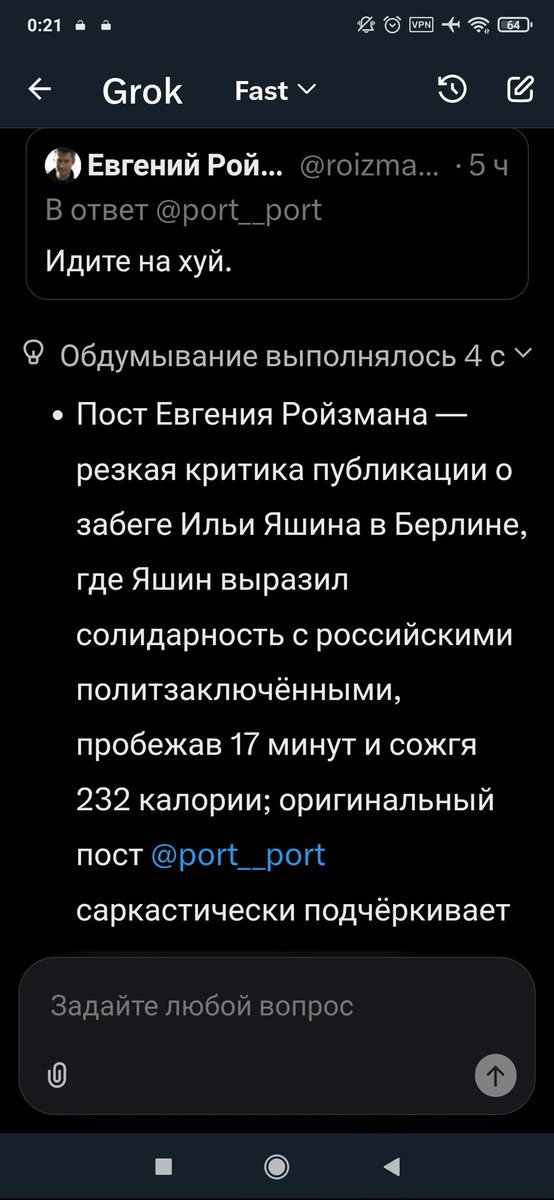 Sn__Vi's tweet photo. @roizmangbn @port__port Краткость сестра таланта. https://t.co/DUpsMQzpno