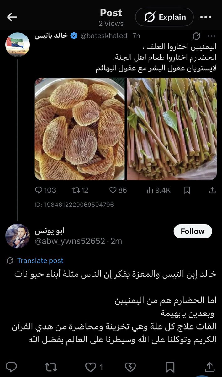 من اتباع الشاذ عبدو مرندا 🤣🤣🤣🤣🤣
صدق الايراني عندما اسماكم شيعة شوارع 🤣🤣🤣🤣🤣