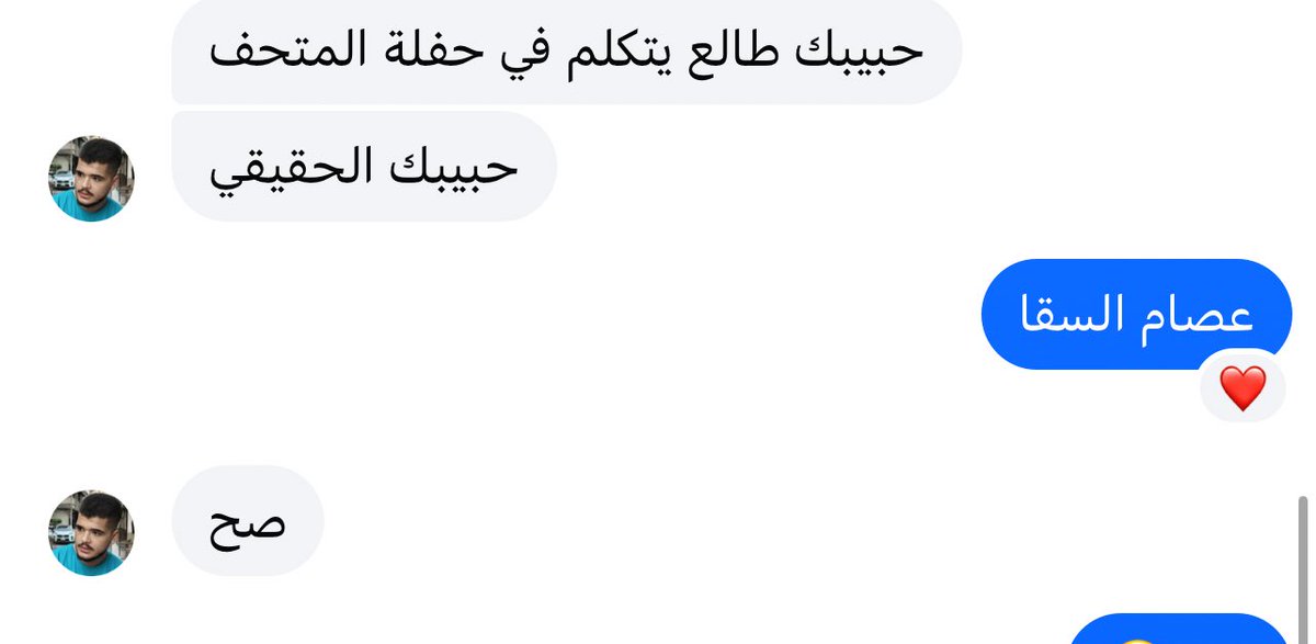 الحُسينِي (@hussiny__) on Twitter photo 