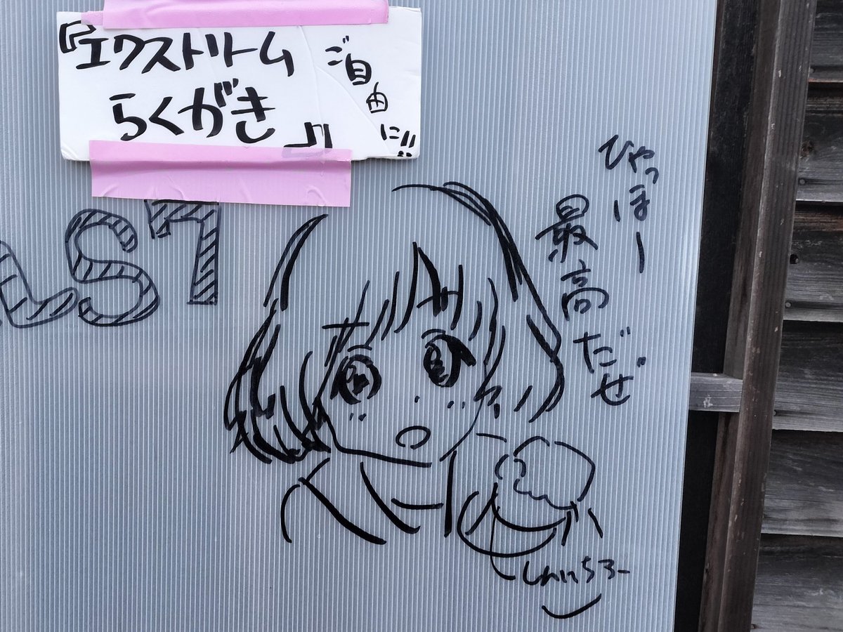 toramaru76's tweet image. 大洗の朝焼け
#MLS7