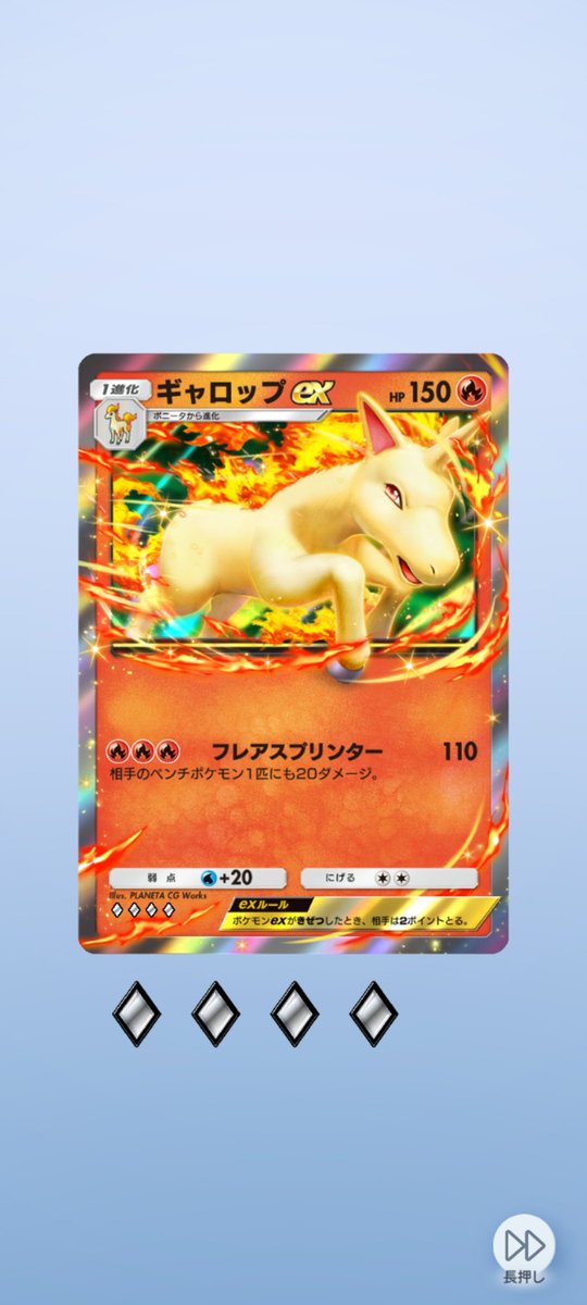 みずまる🐚 on X