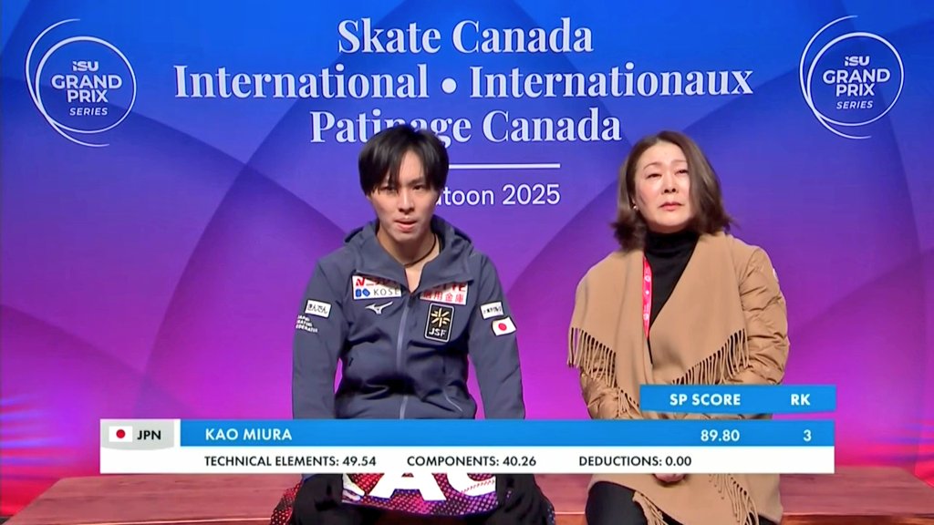 r5a16-2 三浦佳生 バナー ファンタジーオンアイス