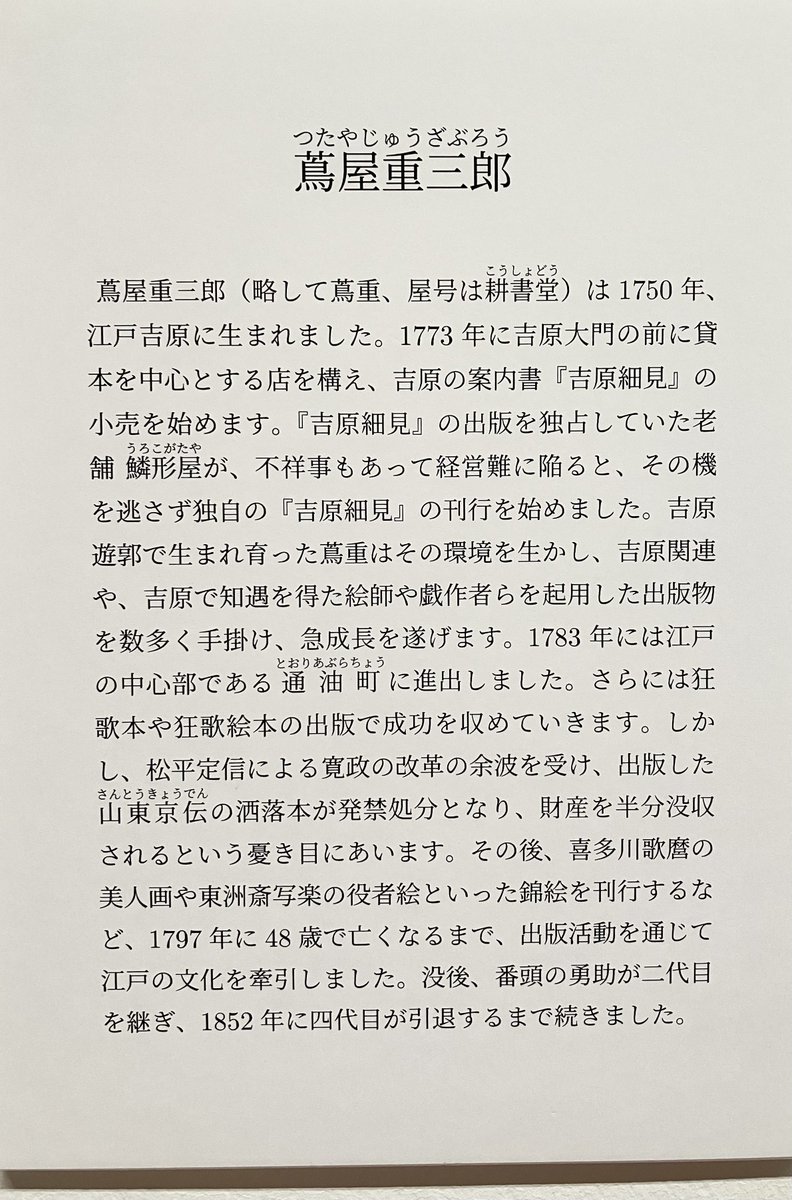 和の絵 桜さくら｜青幻舎 SEIGENSHA Art Publishing, Inc.