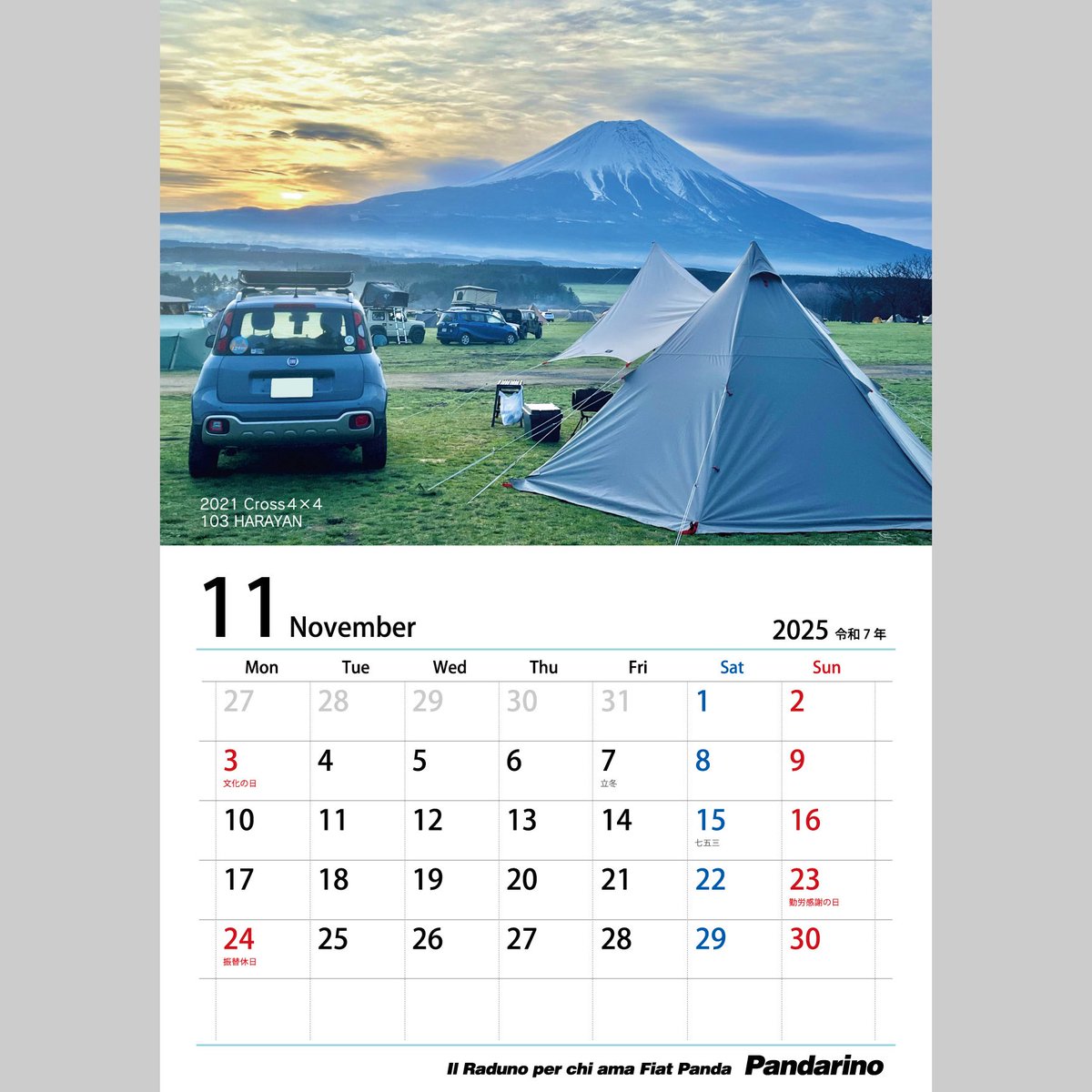 pandarino_ec's tweet image. 11月のパンダリーノカレンダーは103 HARAYANさんのクロスと富士山！ふもとっぱらキャンプ場の朝焼けですね。
そしてARMIN&apos;S GARAGEカレンダーはイタリアのちょいワルパンダ☆
#パンダリーノ #pandarino #フィアットパンダ #fiatpanda #pandacross #カレンダー #11月 #november #arminsgarage