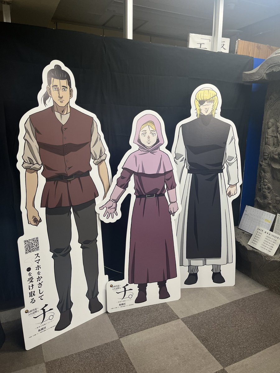 ゆきだま。🌏 (@Numbers002) / Posts / X