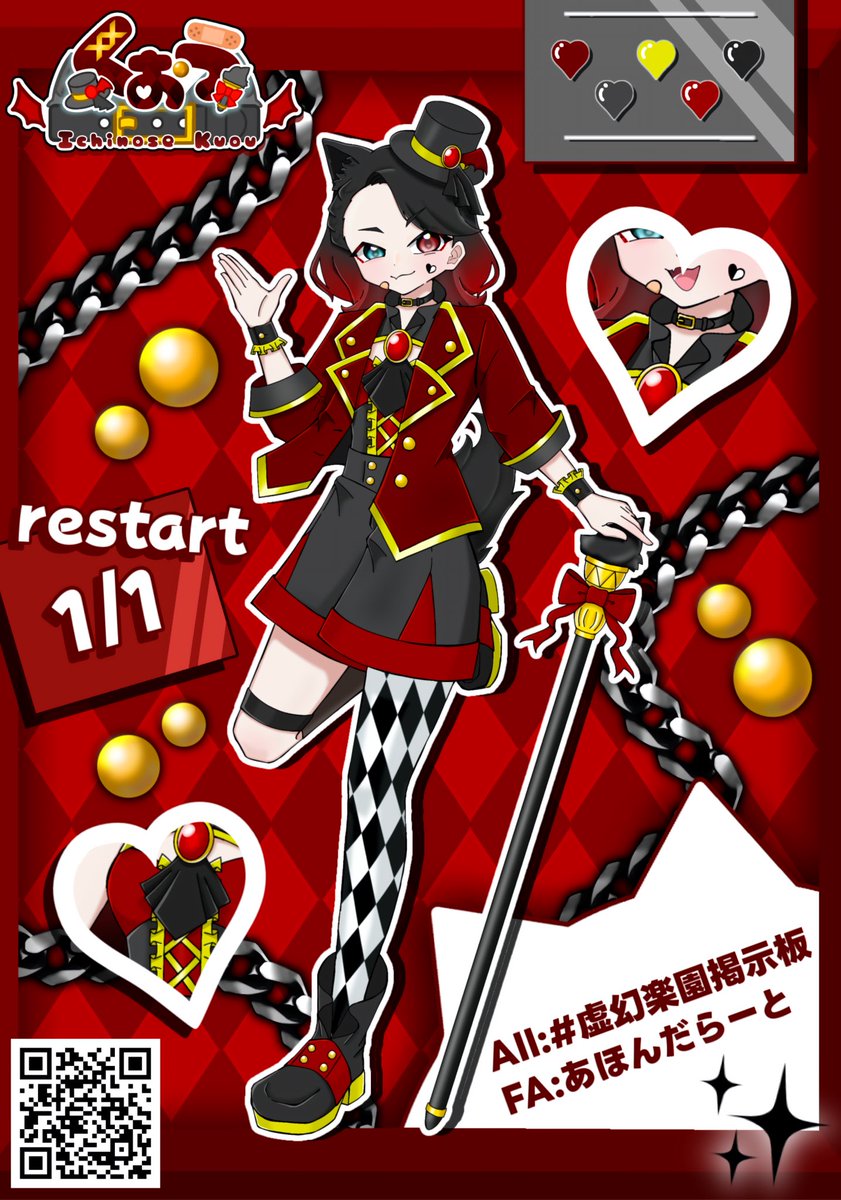  ONESHOT Epic素材 ビンテージ くぉう🐺♥️【こちら虚幻楽園案内所】 on X