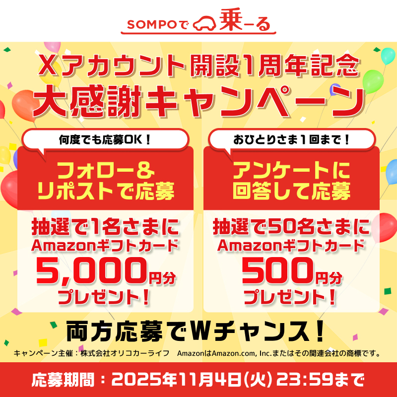 ✴︎ご成約品✴︎ リピーター様　イベント割引　２点 けけけ (@MPEO261rx6xcpVj) / Posts / X