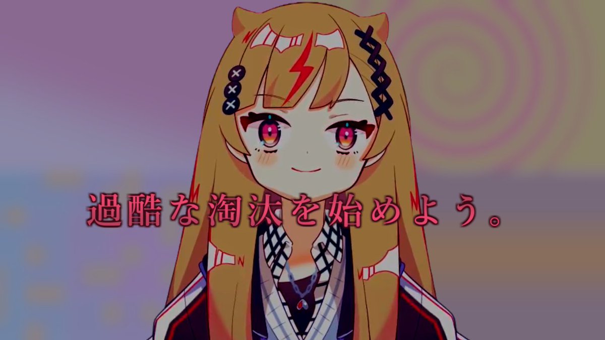 あおたん. И (こんのすけ) (@konnosuke0311) / Posts / X