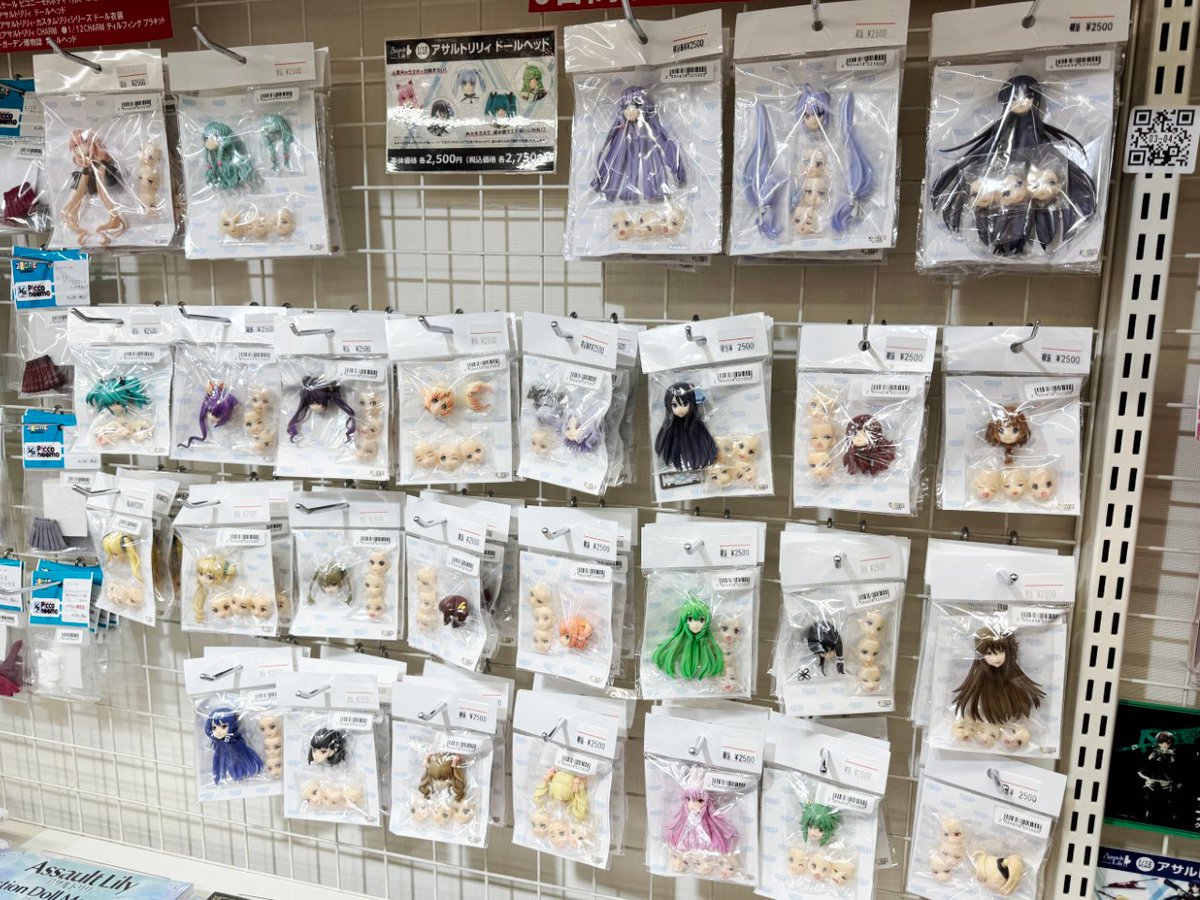 belle yone ベリーワンIII BE-723 アルカリイオン整水器 ? 還元水素水生成器 浄水器  アゾンレーベルショップ大阪 on X