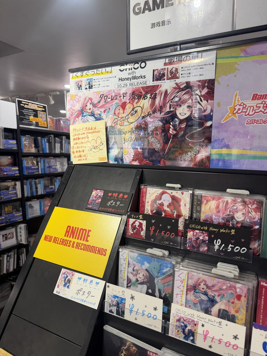 MADEIN FOREVER タワレコ渋谷B賞 トレカ ラキドロ コンプ ✖︎3A ZEROBASEONE 日本スペシャルEP『ICONIK』10月29日発売 タワレコ