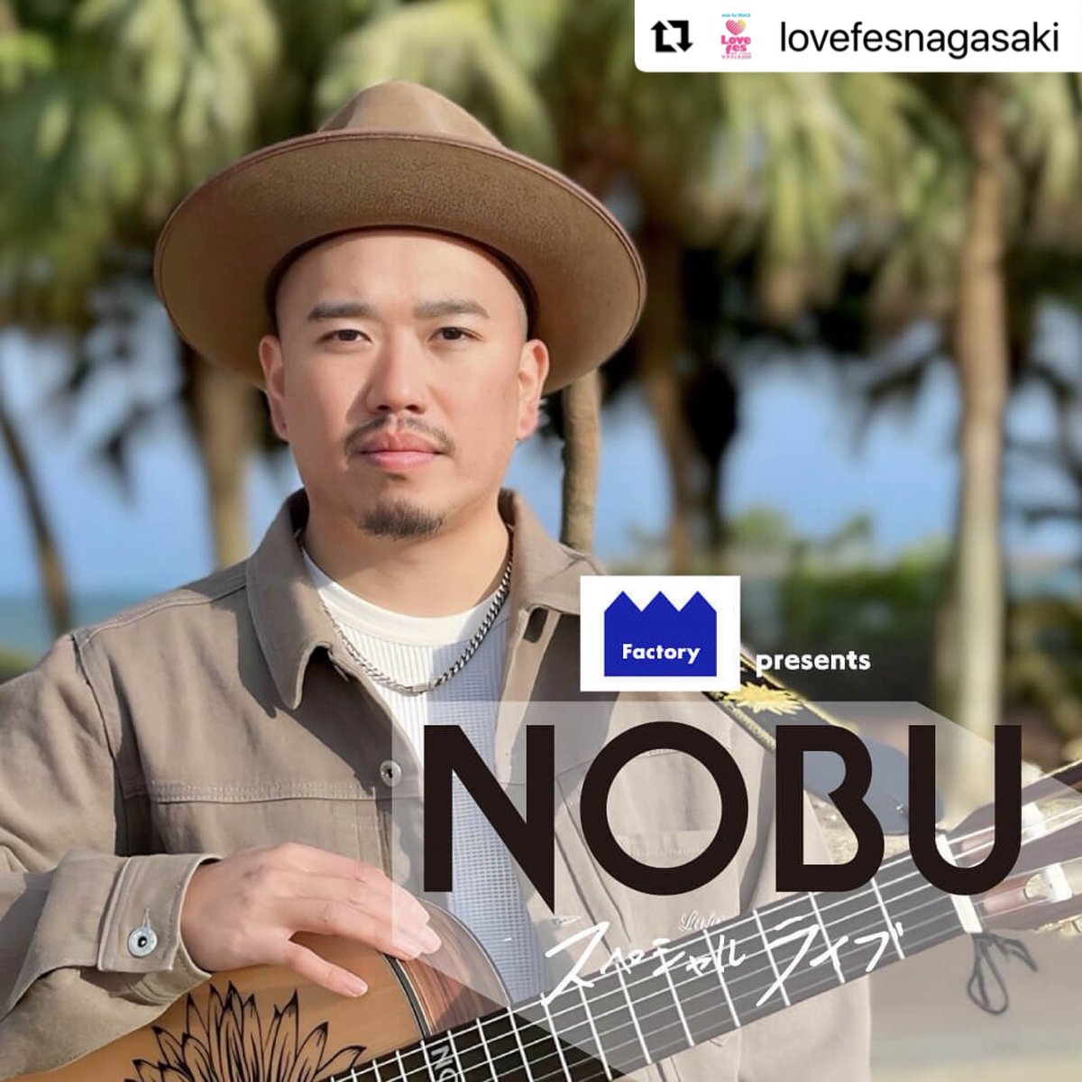NOBU on X
