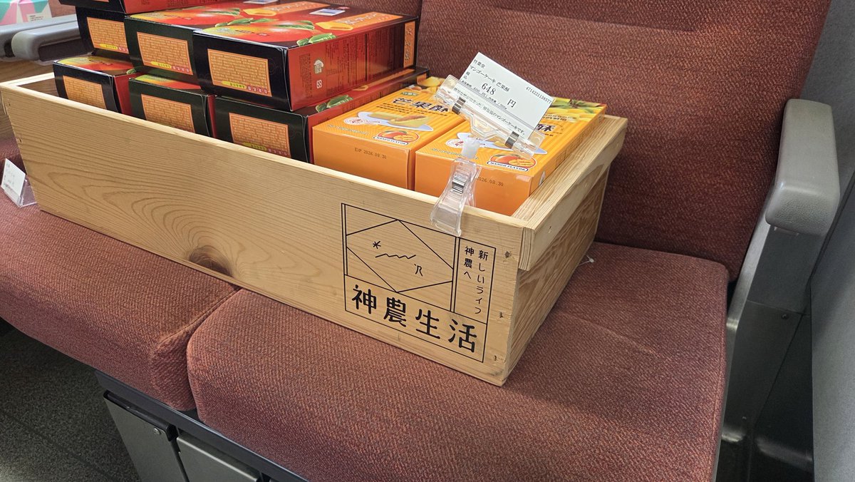 Off Limits (@ShachikuFOREVER) / Posts / X