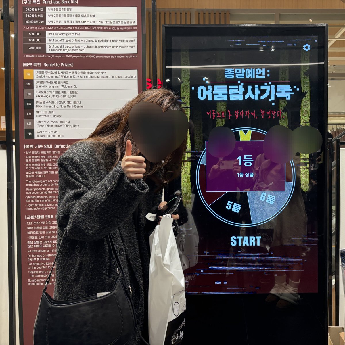 KW STORE👾 tweet media