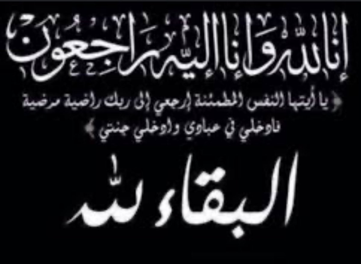 إدارة التعليم بسمائل tweet media