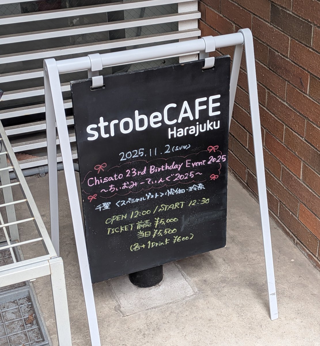 sio_nyan07's tweet image. 宴じゃ‼️
#ちぃむみーてぃんぐ2025