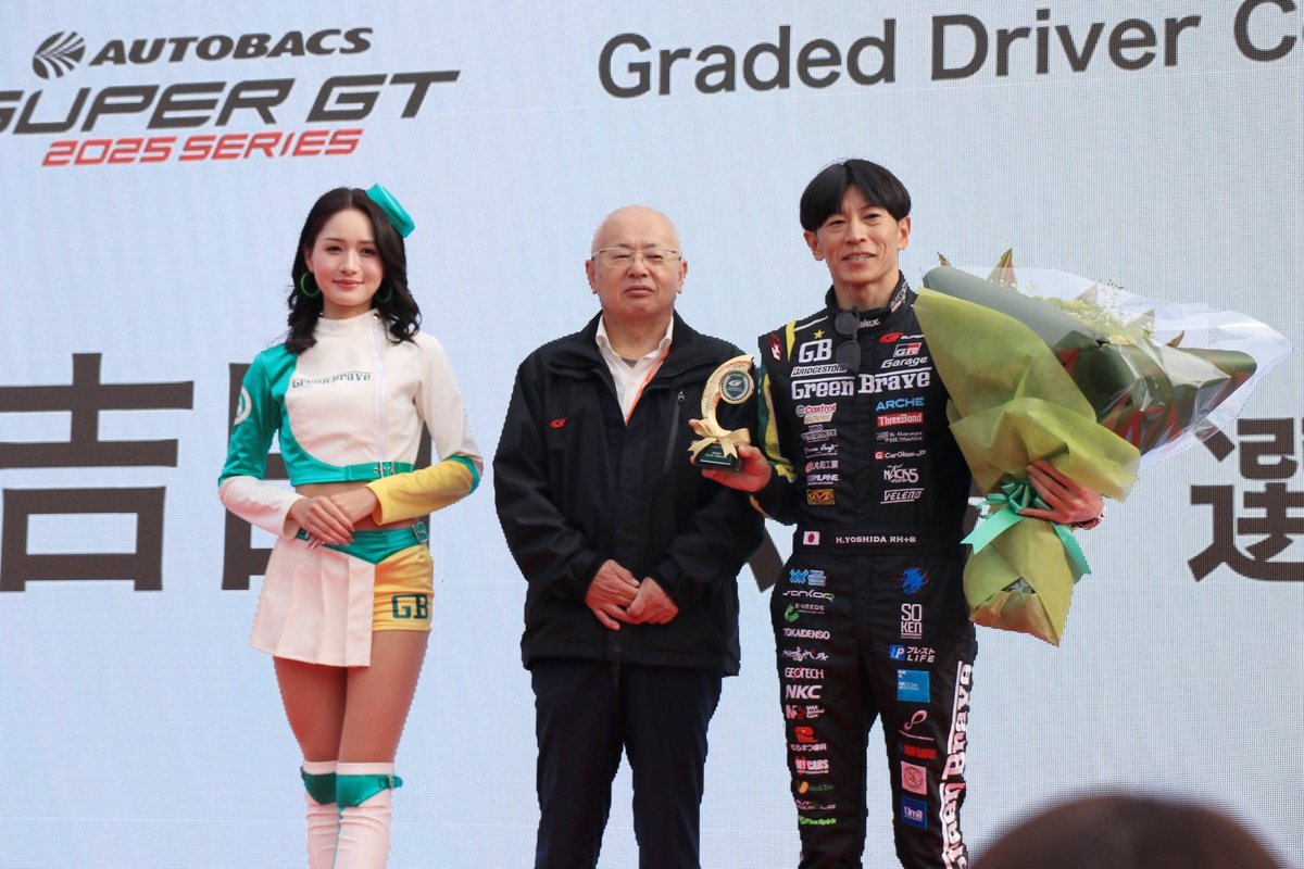 期間限定お値下げ！帯付き！激レア！早い者勝ち！　謎の出雲帝国　吉田大洋 2025.11.2(Sun) SUPER GT 2025 最終戦 モビリティリゾートもてぎ 吉田