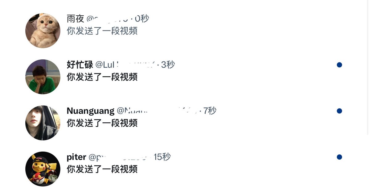高冷荷包蛋 tweet media