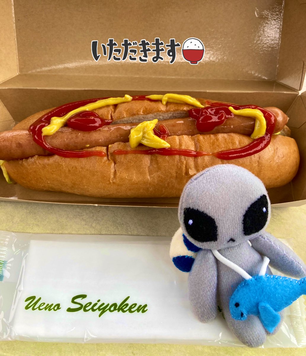 ☆白天狗☆ 様 【専用ページ】 優海 on X