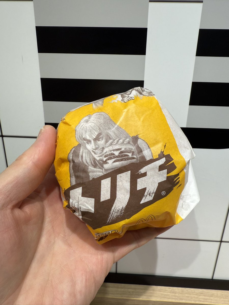 【受注作成☆おすそ分けファイル】McDonald'Design McDonalds Logo (Text, Trace and Spline) - YouTube