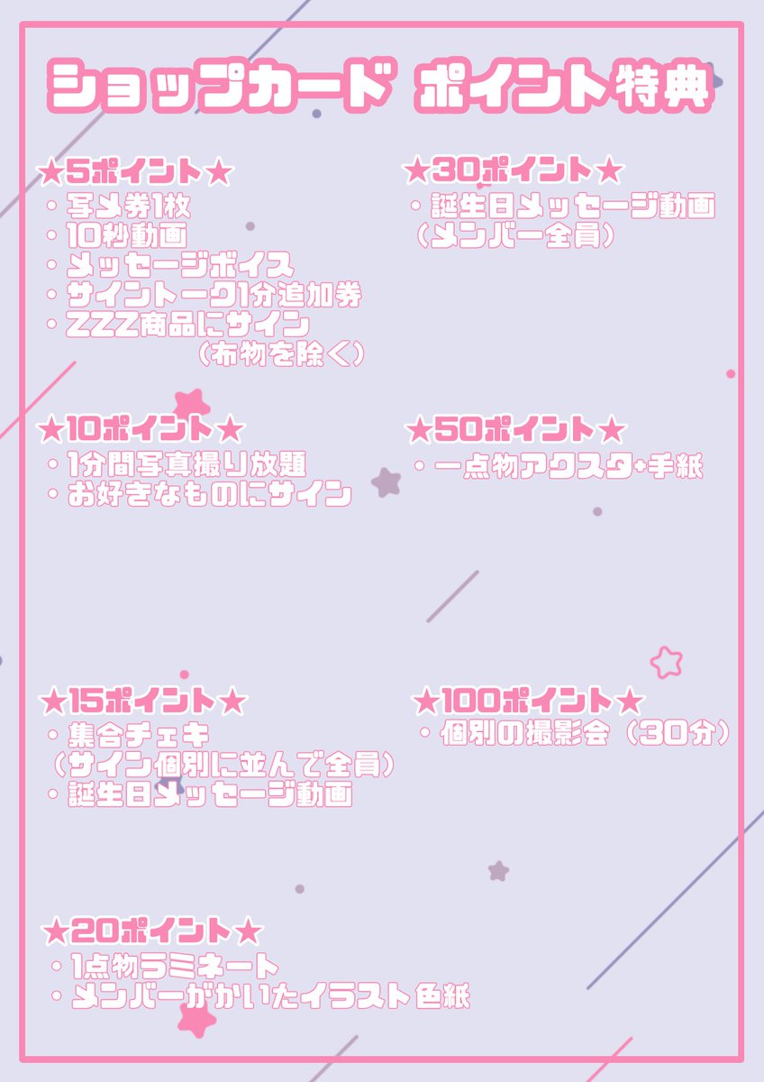 公式】ZooZooZoo on X