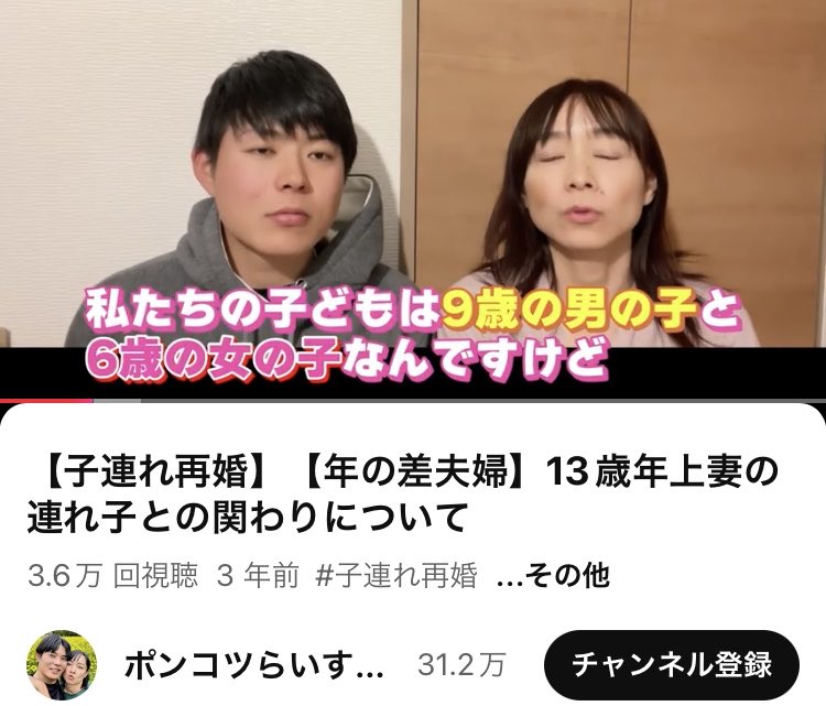 ゆりりん4号 (@yuririn_4) / Posts / X