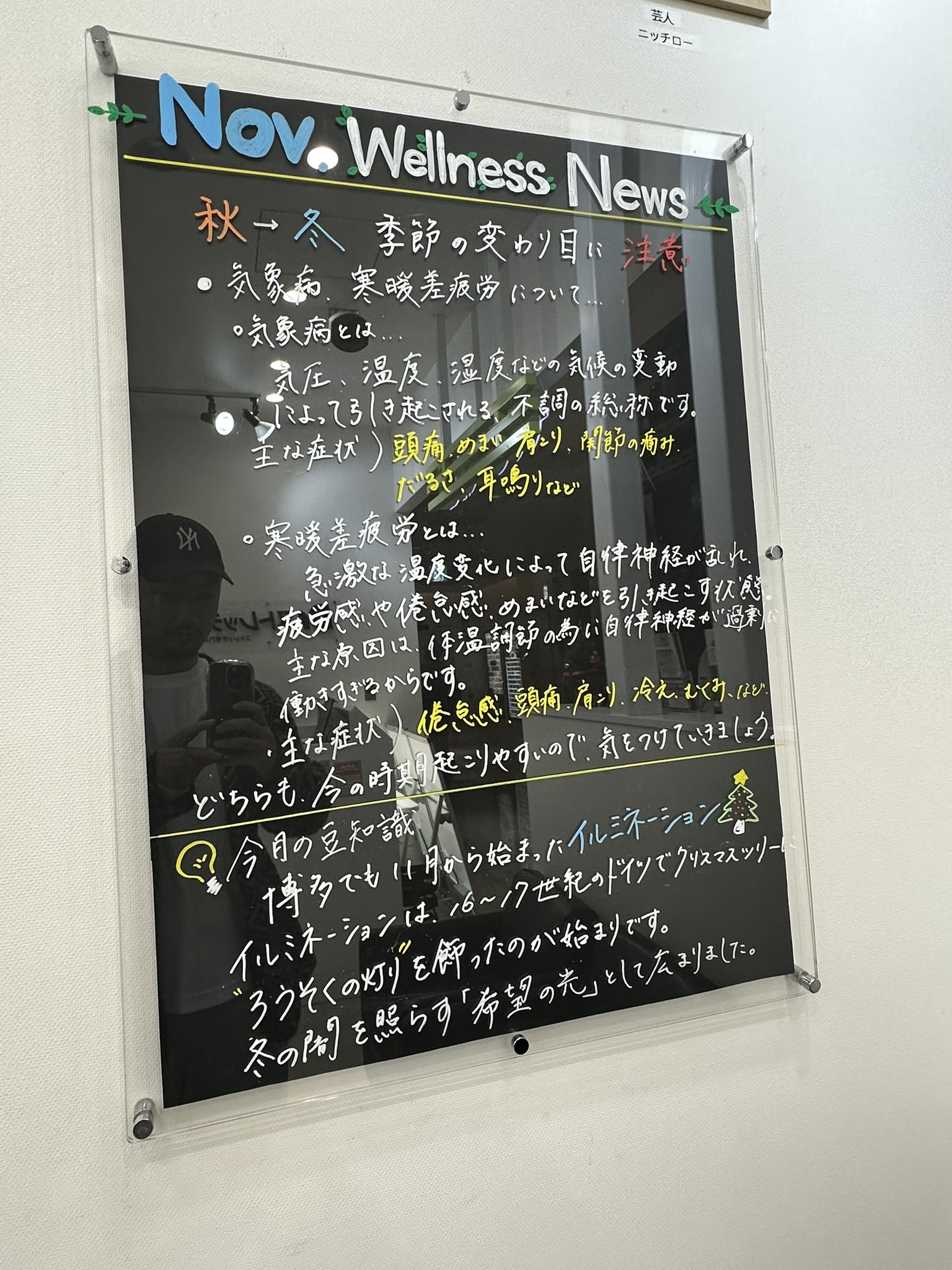 宜しくお願い致します。 情弱返上？悪玉ちゃん！フィッシング詐欺メール情報 on X