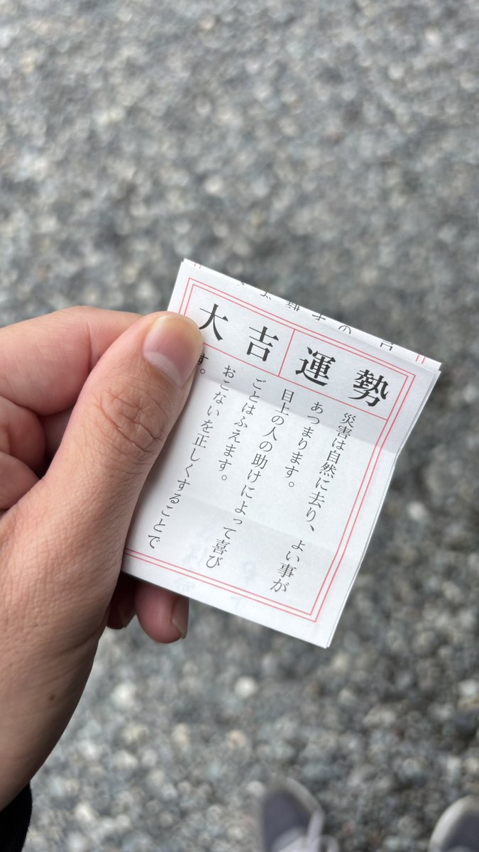 ❤さくらさま❤金福手形❤金福招福転写吉方位作用増幅✨️ 🥚 on X