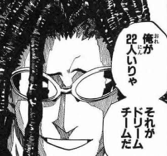 山本由伸が5人いれば勝てたし
大谷翔平が9人いれば勝てた

野球は個人スポーツだってよく分かりました 
