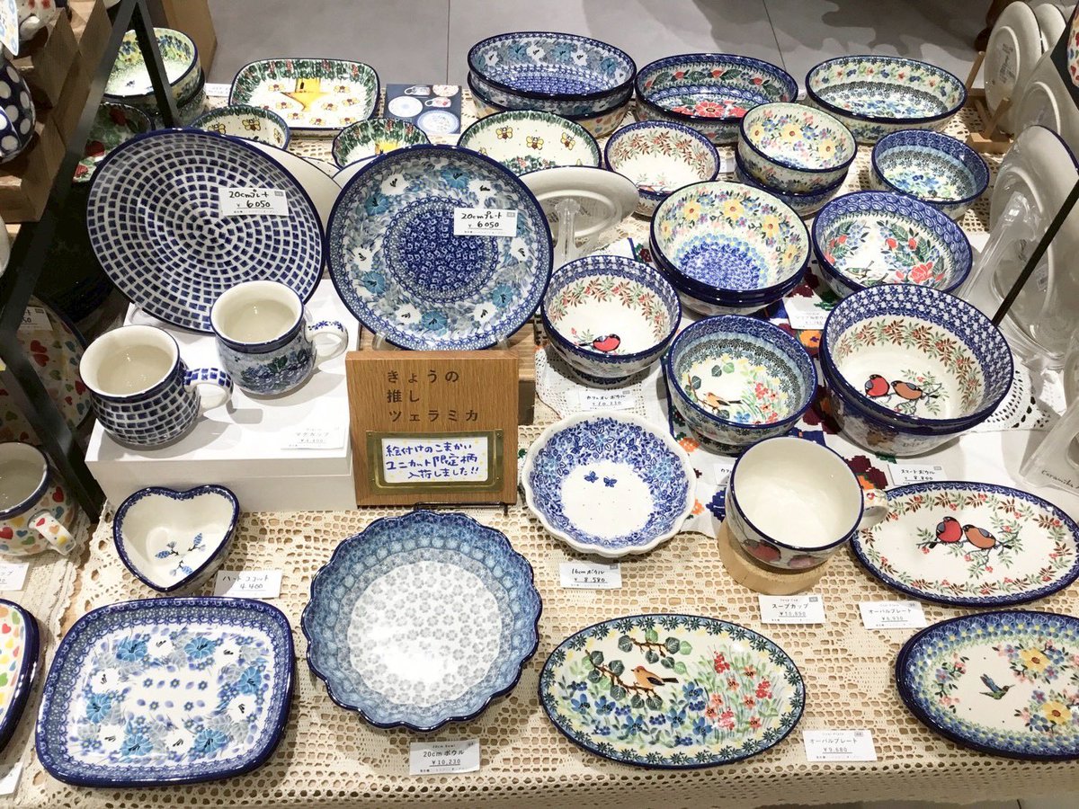 CERAMIKA オーバルプレート2枚セット ポーリッシュポタリー CERAMIKA