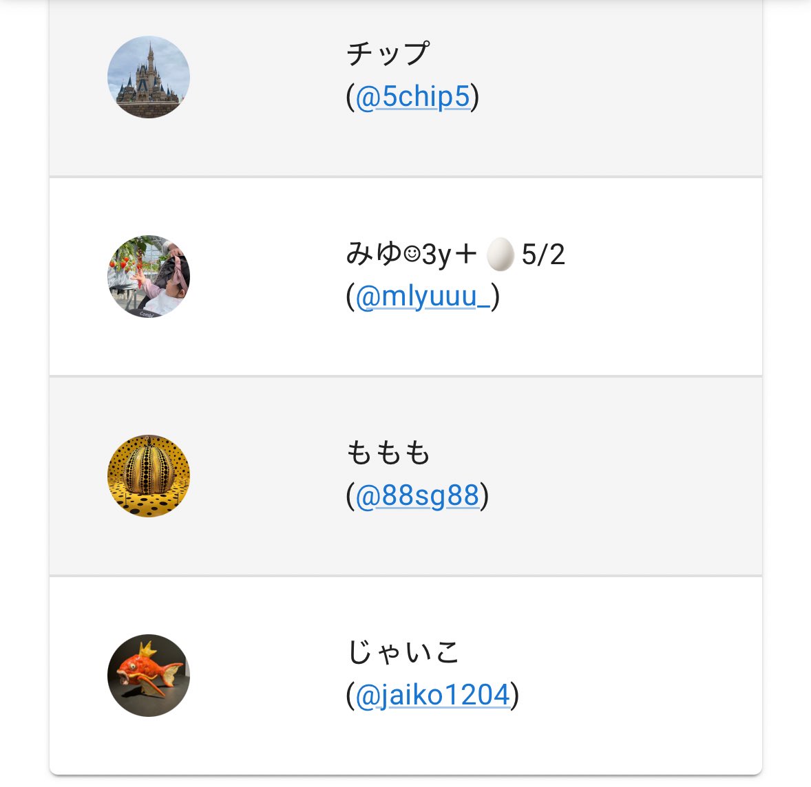 R!N@お得探し隊✨ on X