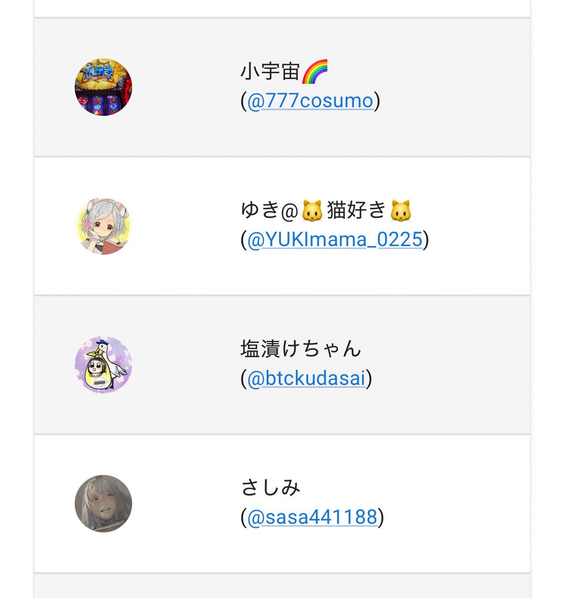 ＊＊＊ A---rin♥＊＊＊ FREEing Senbonzakura feat. Hatsune Miku Kagamine Rin