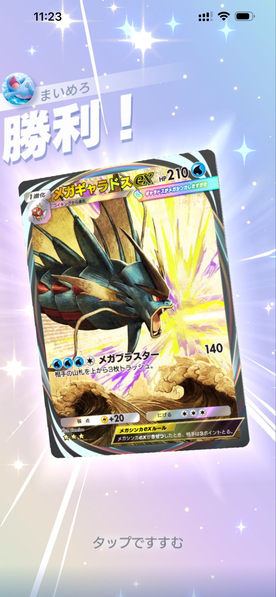 めろ.プロフ必読お願いします☺︎ 小瀬めろ🐇❣️現役保育学生VTuber (@kosemero_o) / Posts / X