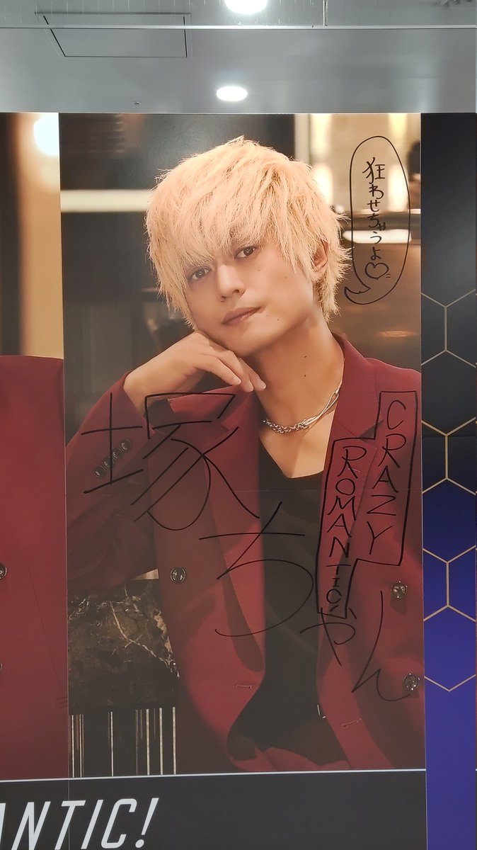 海音✤プロフご確認願います✤（感謝） うみ on X