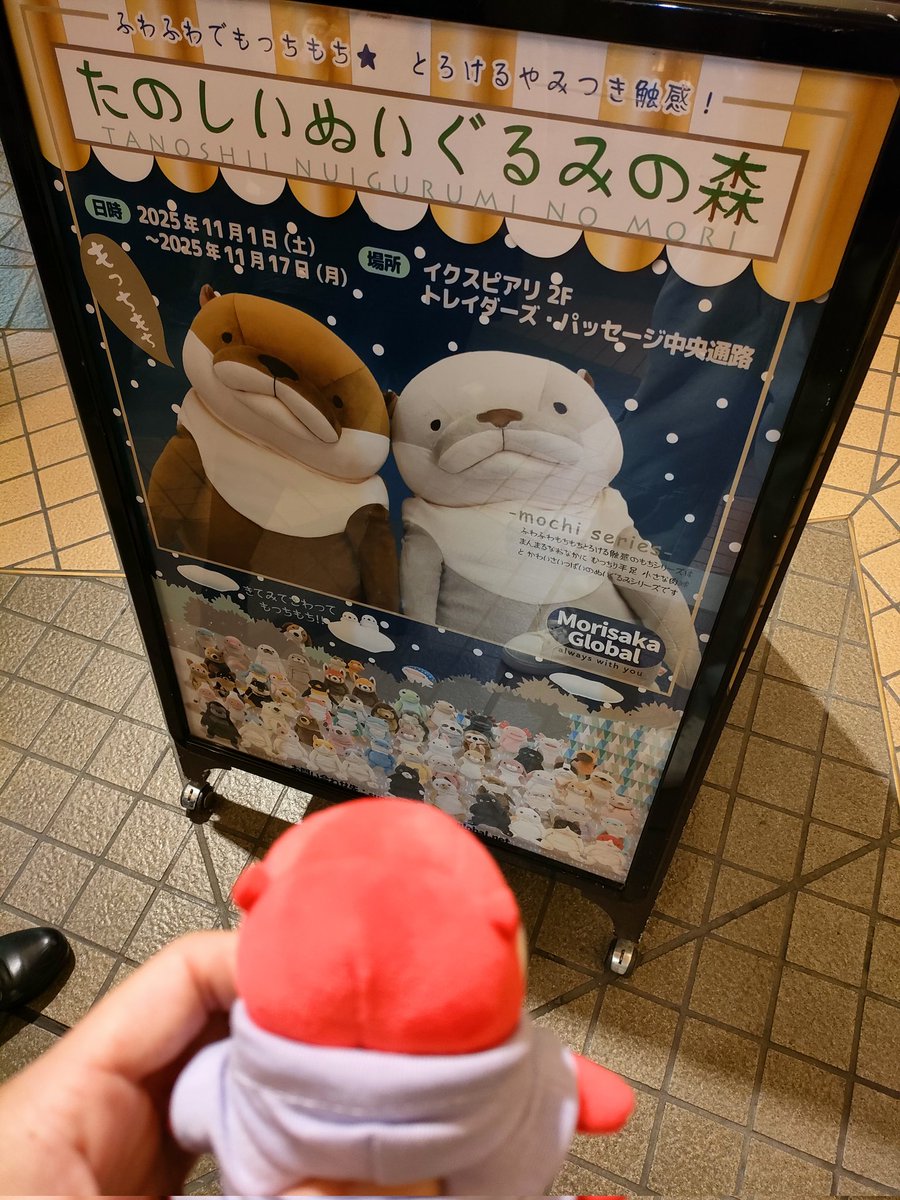 ヌシ@ちびたんず on X