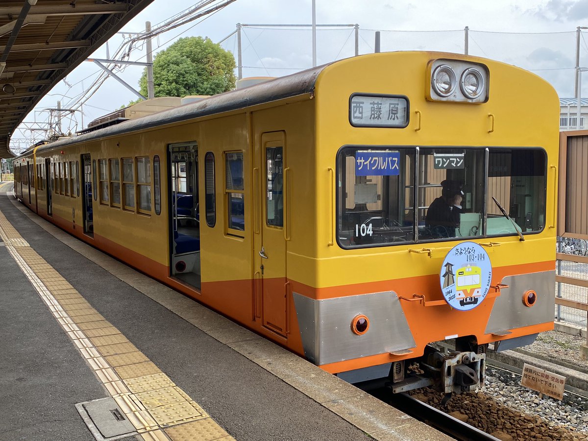 en-taxi」No.14～20（計7冊）まとめ売り en-taxi」No.14～20（計7冊