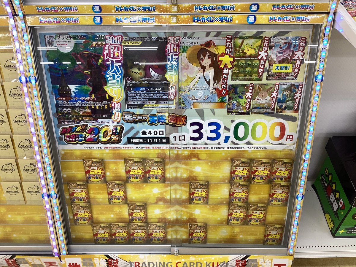 ひかるイマクニ？　プロモ 2025年最新】ひかるイマクニの人気アイテム - メルカリ