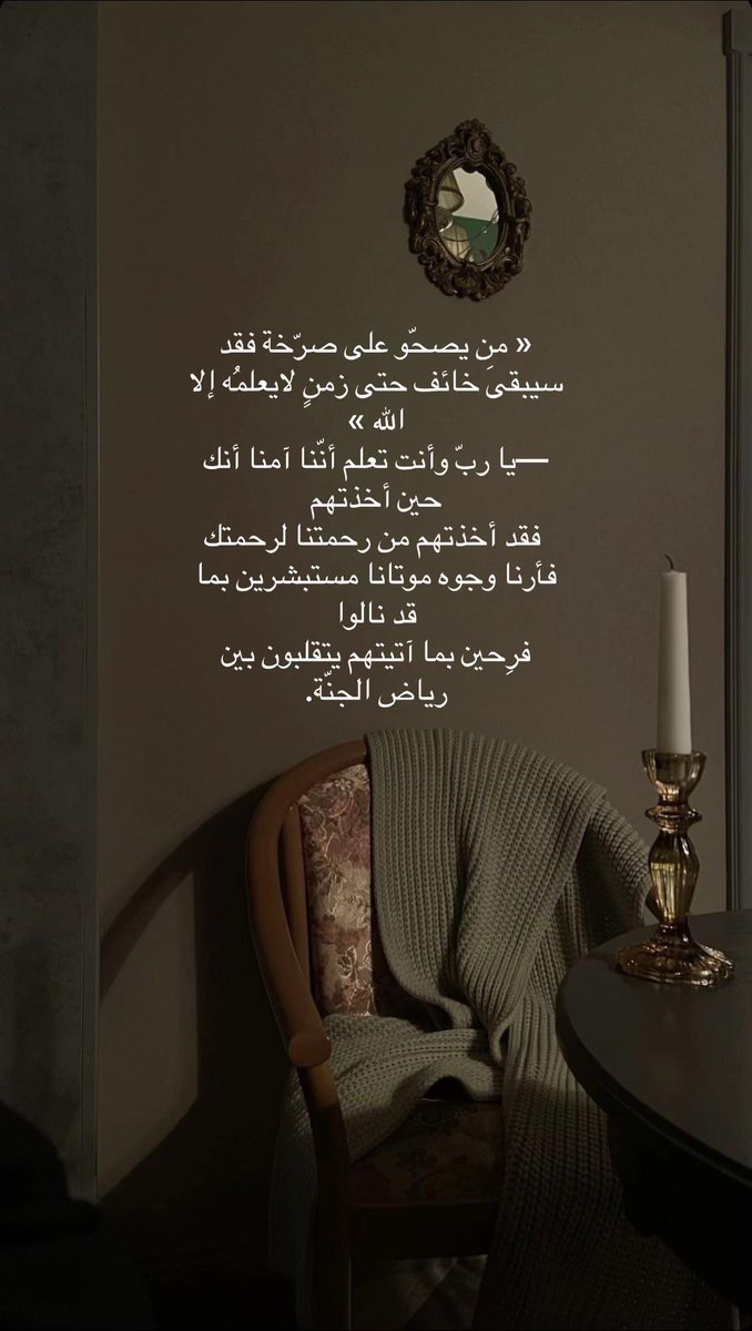 صدقة جارية tweet media