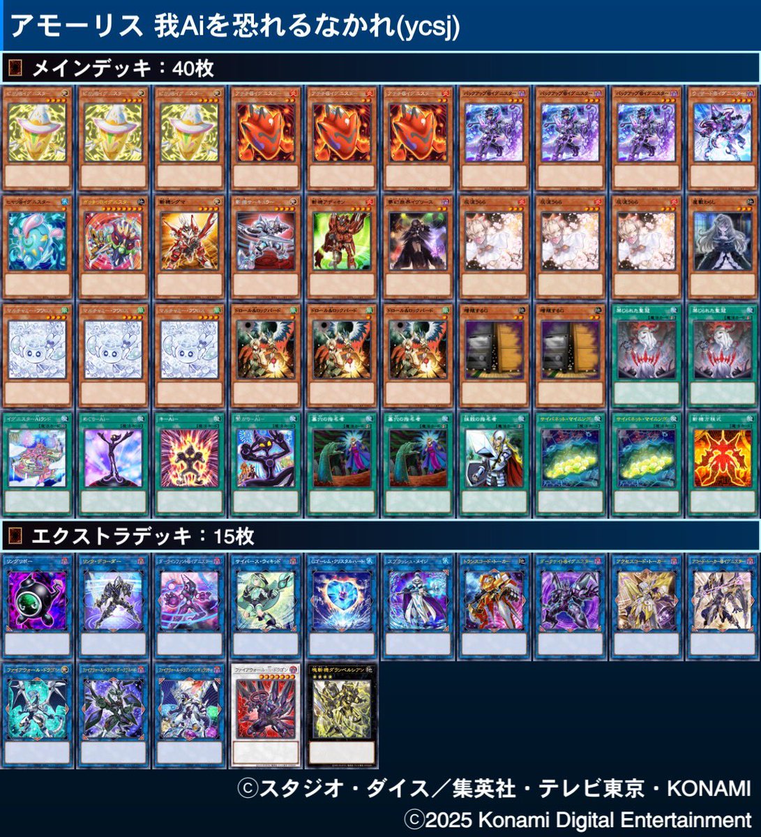 ぐちぐち教授🎼 on X