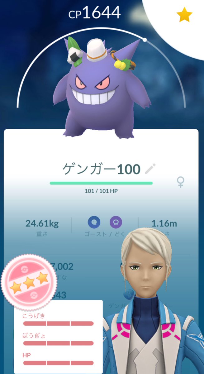 ROA11gj's tweet image. あっちぃいいいい🔥
推しの１００きたぁあ💯