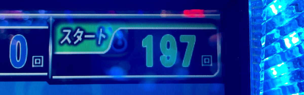 てんまる　確認ページ　アナ　メッシュ有り そうです