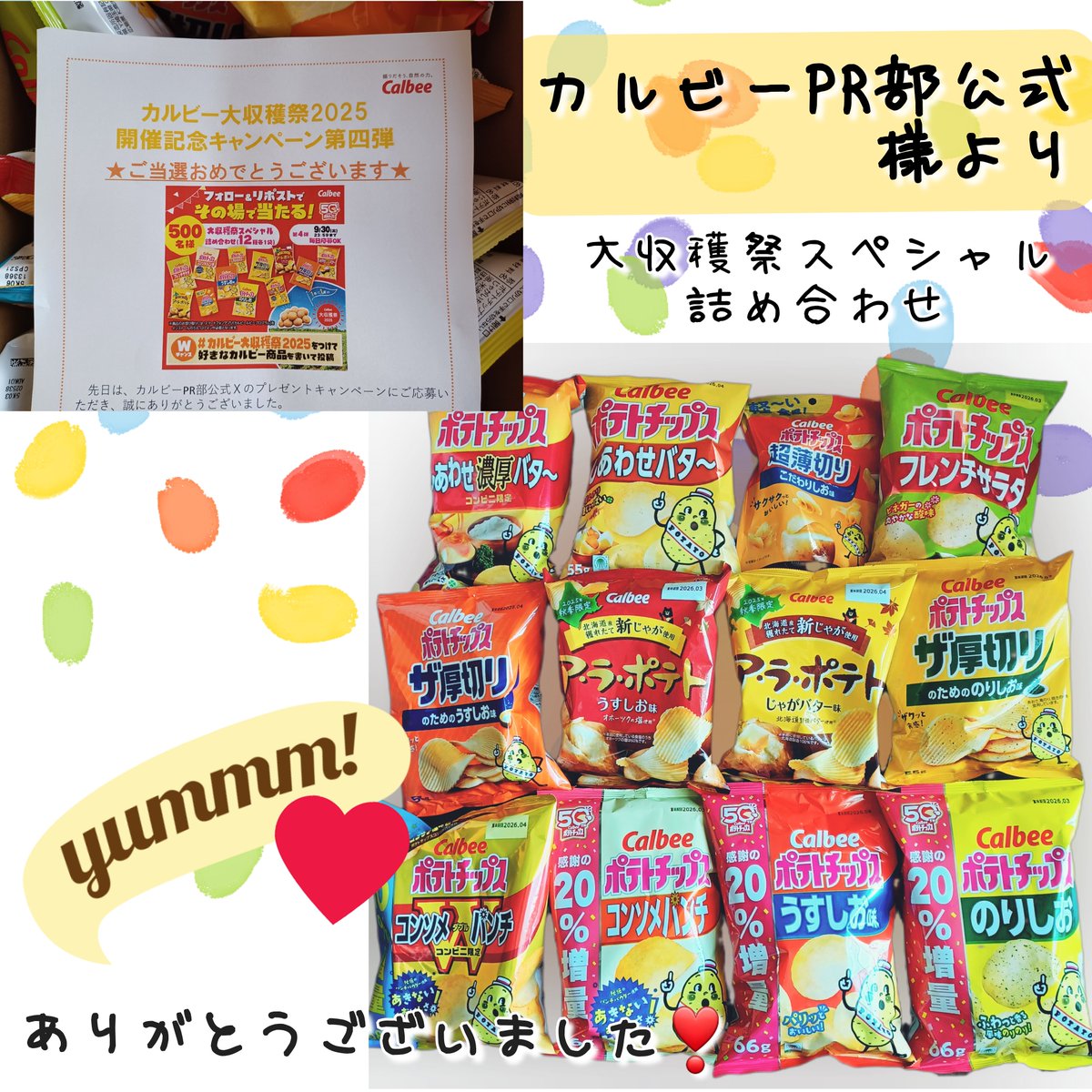 なおみー (@mniasoa1) / Posts / X