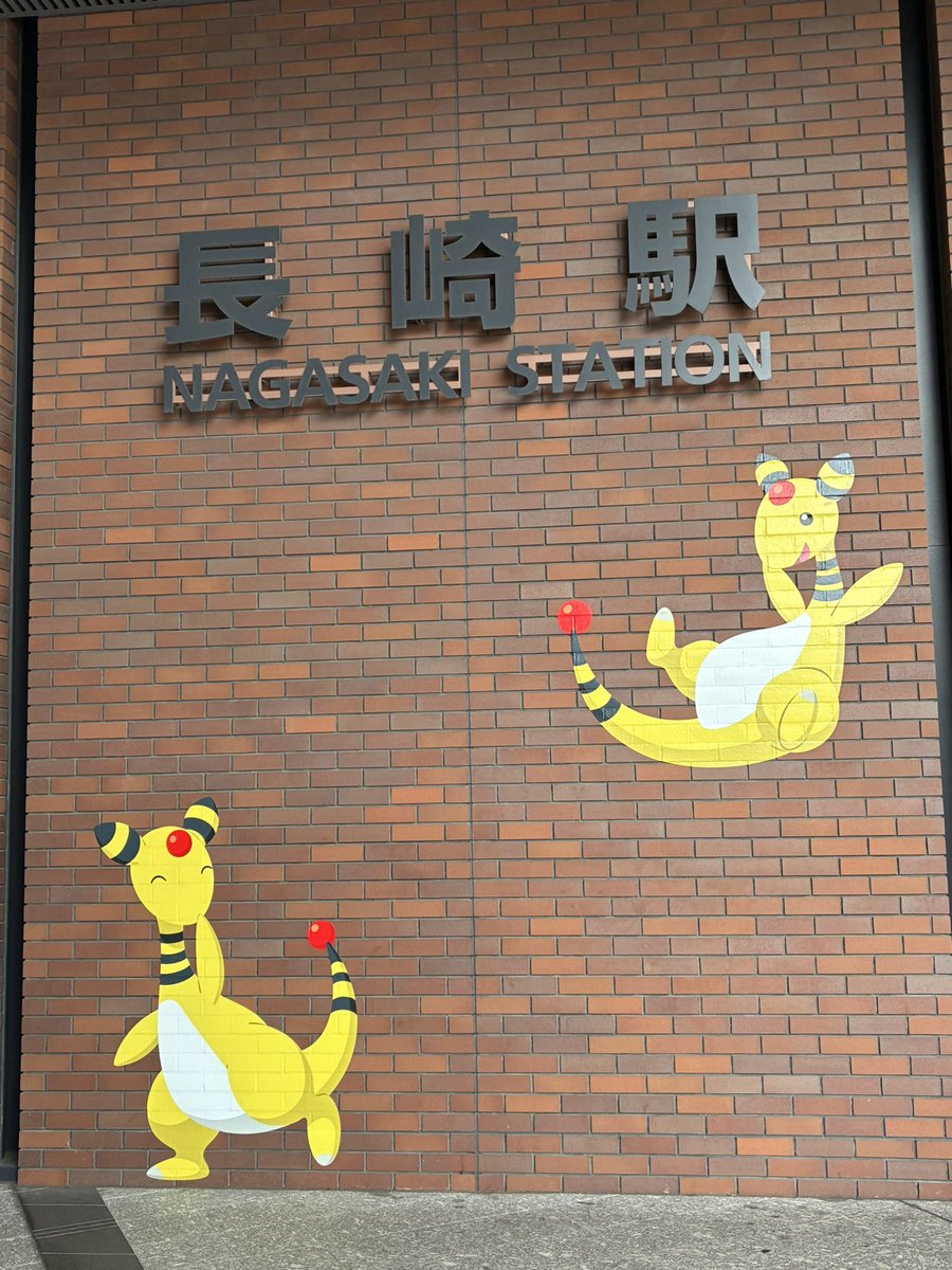 minityuri's tweet photo. 駅がなんか可愛かった https://t.co/3UY6MVDSz5