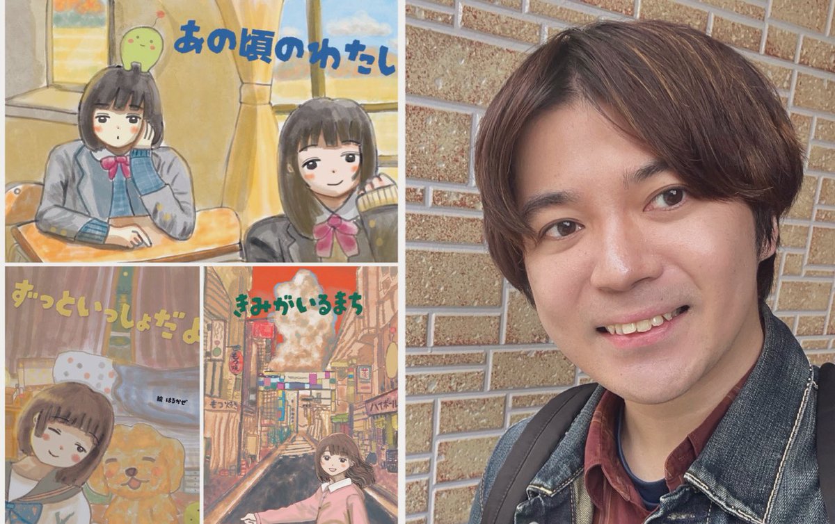 さくページ はるかぜ on X