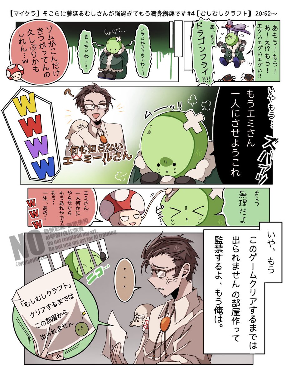 はちおに (@hachiooooni) / Posts / X