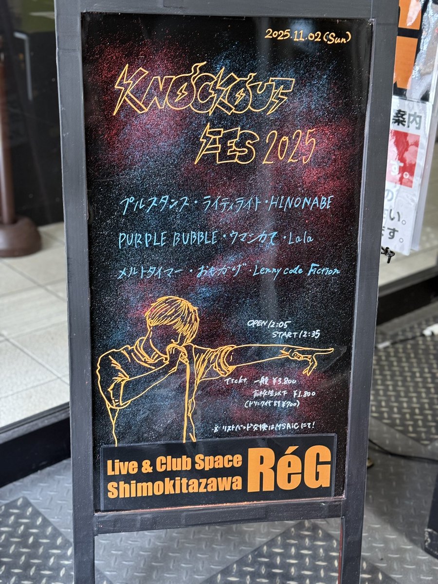 D-FES 2025年3月15日 DreamARK presents 『D-FES』のチケット情報・予約・購入・販売