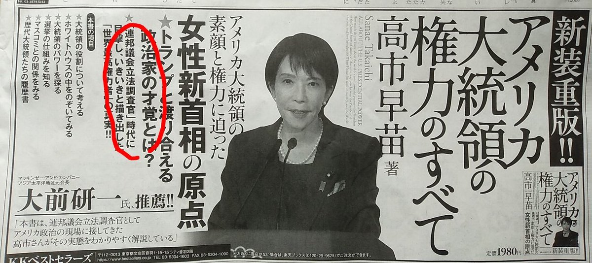 【初版・絶版・希少】東洋経済 激動世界の銀行 初版・絶版・希少】東洋経済 激動世界の銀行