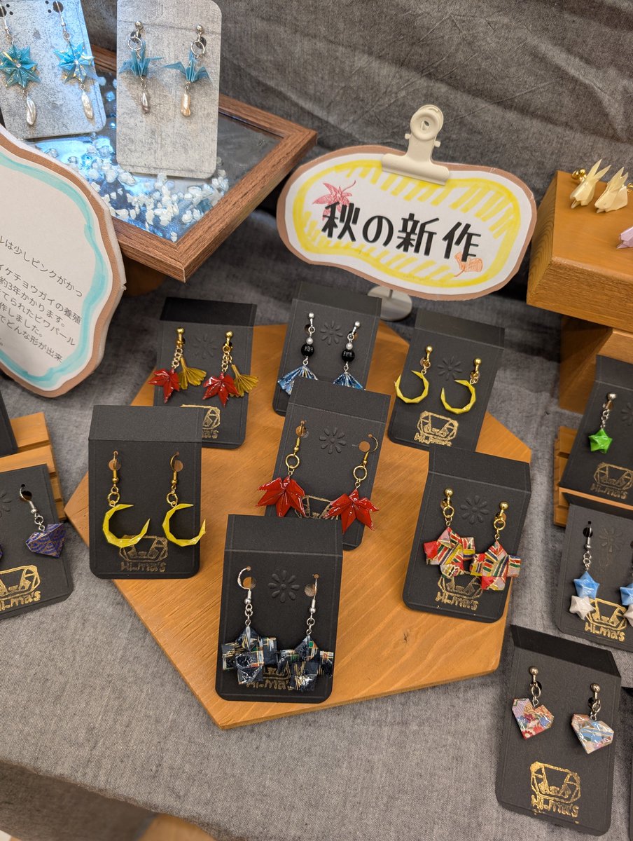 2階多目的ホールにブースございます！
他にも様々なお店・団体様が出店しておられますので、ぜひぜひさざなみタウンへお越しください😊