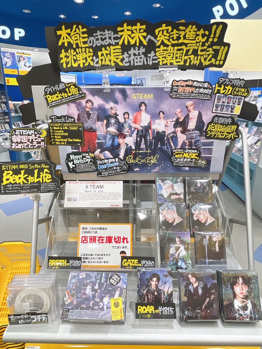 ❗️新品未開封❗️トレーディング式カード型写真集　デカ写　エースファイル　T1 タワーレコード佐賀店 on X