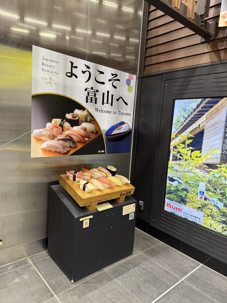 富山ページ 富山地方鉄道 14710形 モハ14711+ クハ11 : 資料館の書庫から